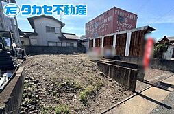 飾磨区山崎台土地