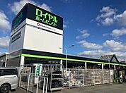 ロイヤルホームセンター加古川 徒歩15分。 1170m