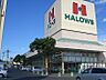周辺：ハローズ春日店 徒歩18分。 1370m