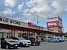周辺：フレスタ福山三吉店 徒歩11分。 820m