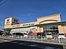 周辺：ハローズ手城店 635m
