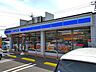 周辺：ローソン赤磐桜が丘東店 徒歩26分。 2080m