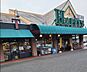 周辺：天満屋ハピーズ山陽店 徒歩26分。 2080m