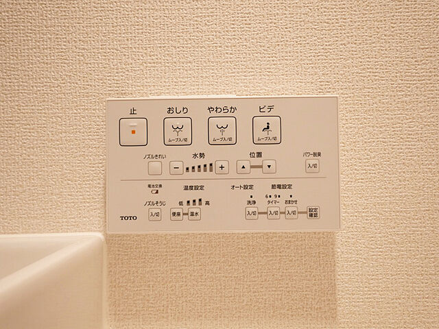トイレ
