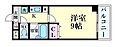 マンション野口パート24階5.2万円