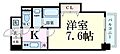 Luxe新大阪413階7.1万円