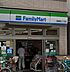 周辺：ファミリーマート 西巣鴨三丁目店（283m）