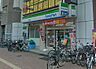 周辺：ファミリーマート 要町駅南店（373m）