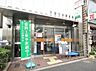 周辺：新宿住吉郵便局（355m）