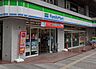 周辺：ファミリーマート 東池袋三丁目店（152m）