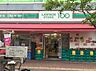 周辺：ローソンストア100 東中野一丁目店（299m）