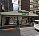 周辺：マルエツ プチ 駒込店（380m）