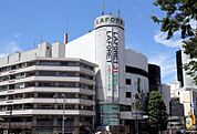 ラフォーレ原宿（283m）