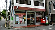 渋谷千駄ヶ谷郵便局（451m）