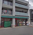 まいばすけっと 目白台3丁目店（405m）