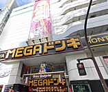 MEGA（メガ）ドン・キホーテ 渋谷本店（1102m）