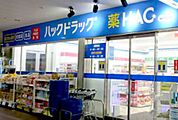 ウエルシア文京グリーンコート店（482m）