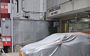 高田馬場二郵便局（353m）