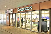 ピーコックストア 文京グリーンコート店（188m）