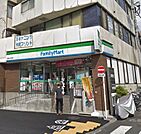 ファミリーマート 新宿山吹町店（390m）
