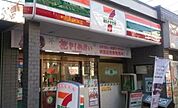 セブンイレブン 高田馬場1丁目店（264m）