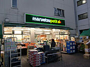 マルエツ プチ 渋谷神泉店（500m）