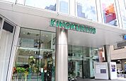 KINOKUNIYA INTERNATIONAL（紀ノ国屋インターナショナル）（673m）