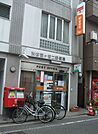 渋谷富ケ谷二郵便局（504m）