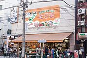 エネルギースーパーたじま 駒込店（149m）