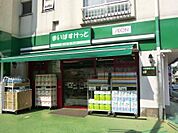 まいばすけっと 三軒茶屋店（68m）