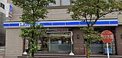 ローソン 豊島西池袋五丁目店（259m）
