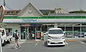 ファミリーマート 深沢二丁目店（254m）