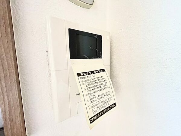 ドミール古市 ｜大阪府羽曳野市栄町(賃貸マンション1K・2階・26.33㎡)の写真 その28