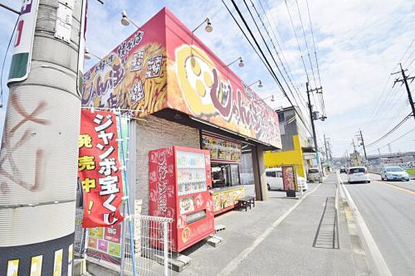 アトム城山 ｜大阪府羽曳野市古市5丁目(賃貸マンション2LDK・1階・56.90㎡)の写真 その2