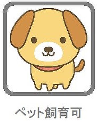 大切なペットと...