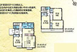 いぶき野新築戸建　1ーM号棟