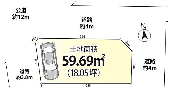 その他を拡大表示