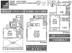 杉並区桃井1丁目　新築一戸建て　2号棟