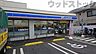 周辺：ローソン 三鷹野崎四丁目店 徒歩2分。 90m