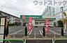 周辺：ドラッグセイムス小平小川店 徒歩7分。 560m