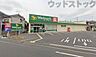 周辺：ウェルパーク小金井前原町店 徒歩9分。 650m