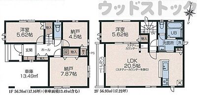 間取り：間取図