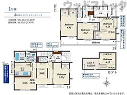 杉並区下高井戸4丁目 新築戸建 1号棟