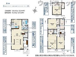 東久留米市氷川台1丁目 新築戸建 4号棟