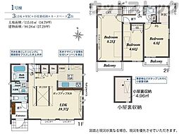 東久留米市前沢5丁目 新築戸建 1号棟