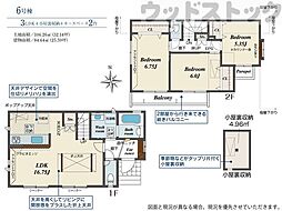 東久留米市前沢5丁目 新築戸建 6号棟