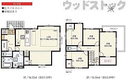 狛江市岩戸南3丁目 新築一戸建て