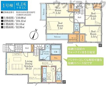間取り:間取図 間取り:間取図