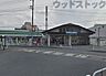 周辺：秋津駅(西武 池袋線) 徒歩17分。 1350m