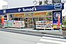 周辺：トモズ 大谷口店 徒歩6分。 420m